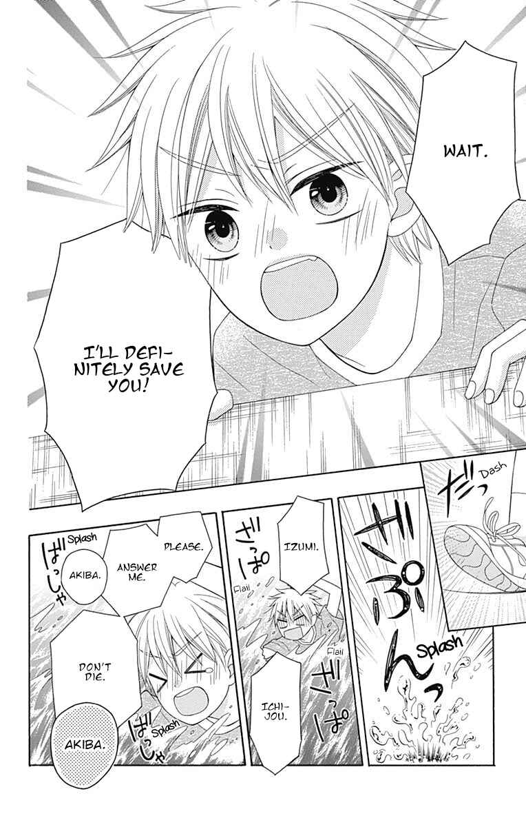 Page 15 Chapter 10 Hatsukoi to Taiyou