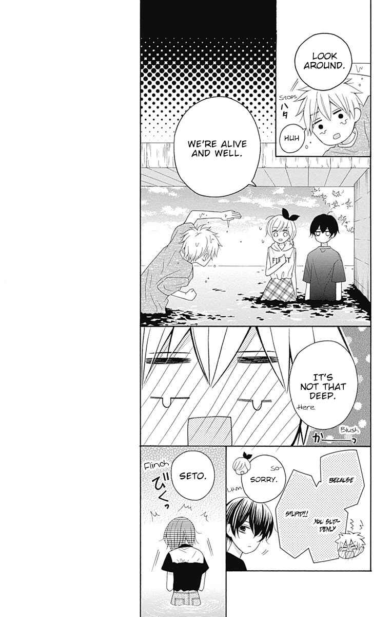 Page 16 Chapter 10 Hatsukoi to Taiyou