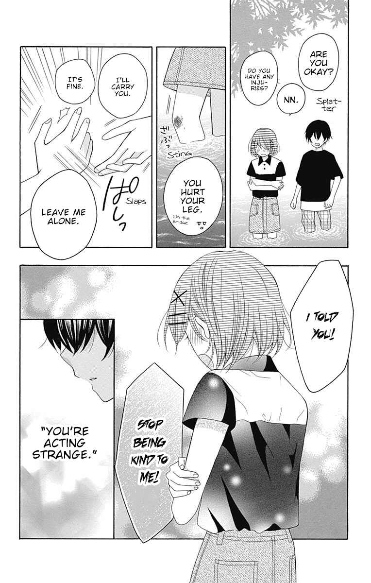 Page 17 Chapter 10 Hatsukoi to Taiyou