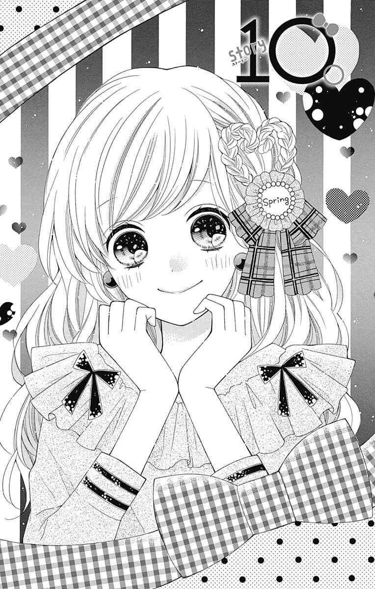 Page 2 Chapter 10 Hatsukoi to Taiyou