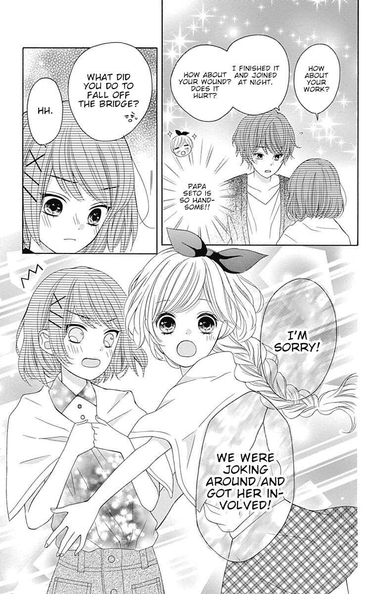 Page 24 Chapter 10 Hatsukoi to Taiyou