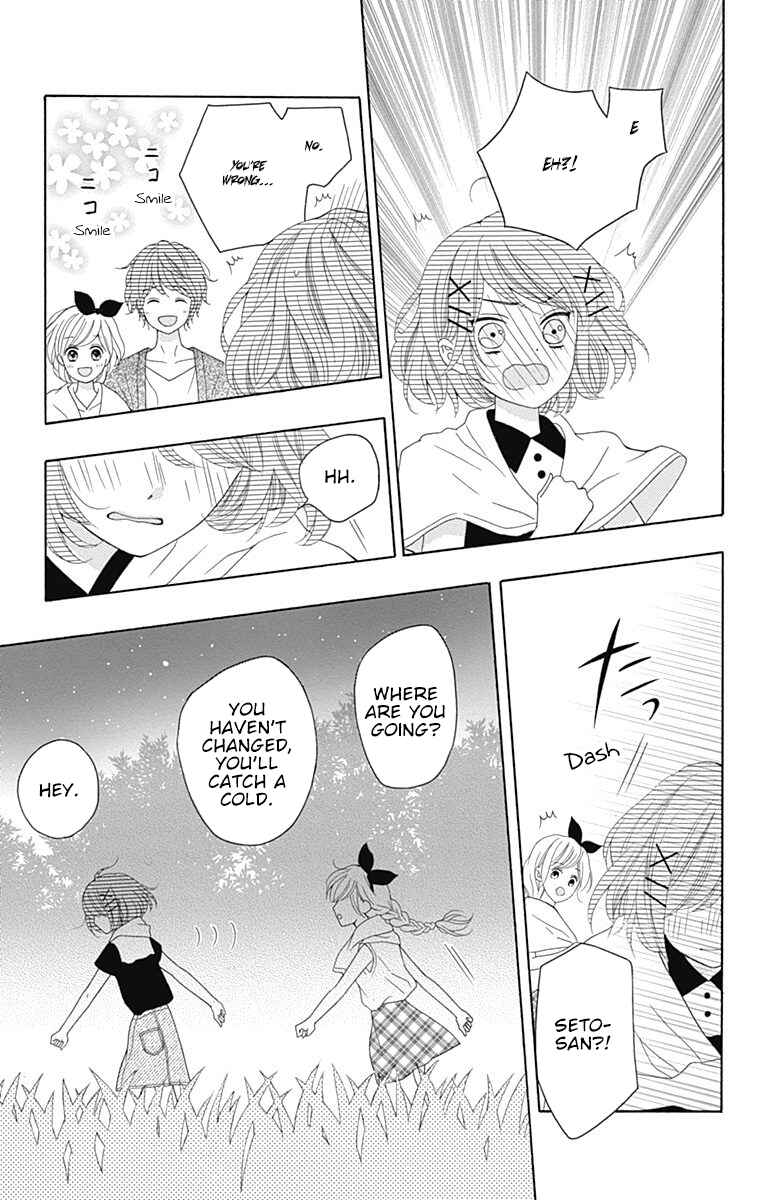 Page 26 Chapter 10 Hatsukoi to Taiyou