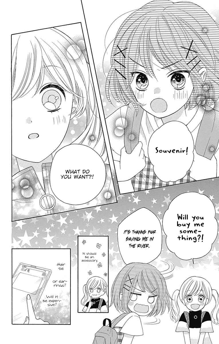 Page 34 Chapter 10 Hatsukoi to Taiyou