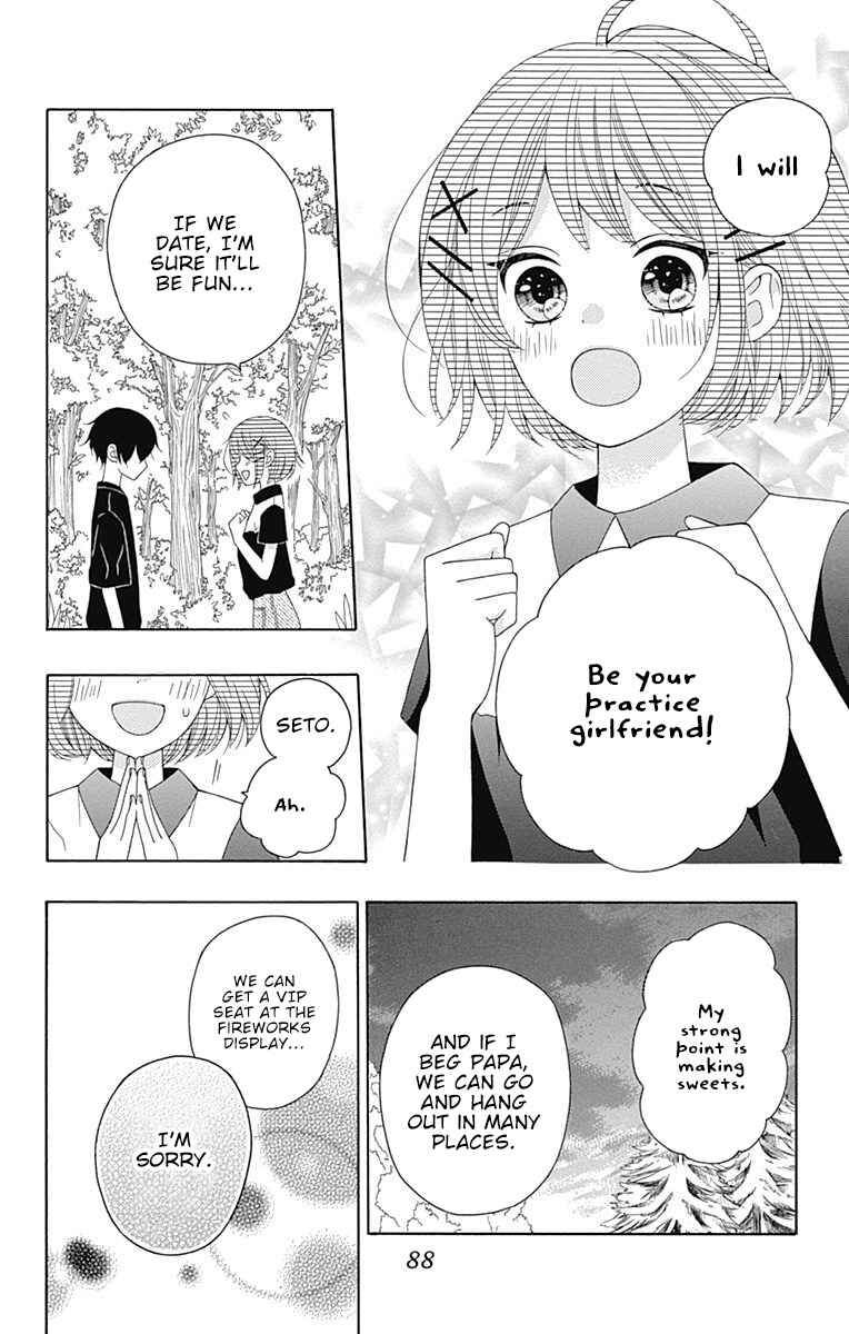 Page 5 Chapter 10 Hatsukoi to Taiyou