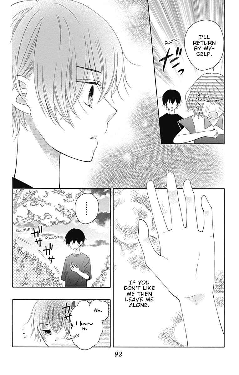 Page 9 Chapter 10 Hatsukoi to Taiyou