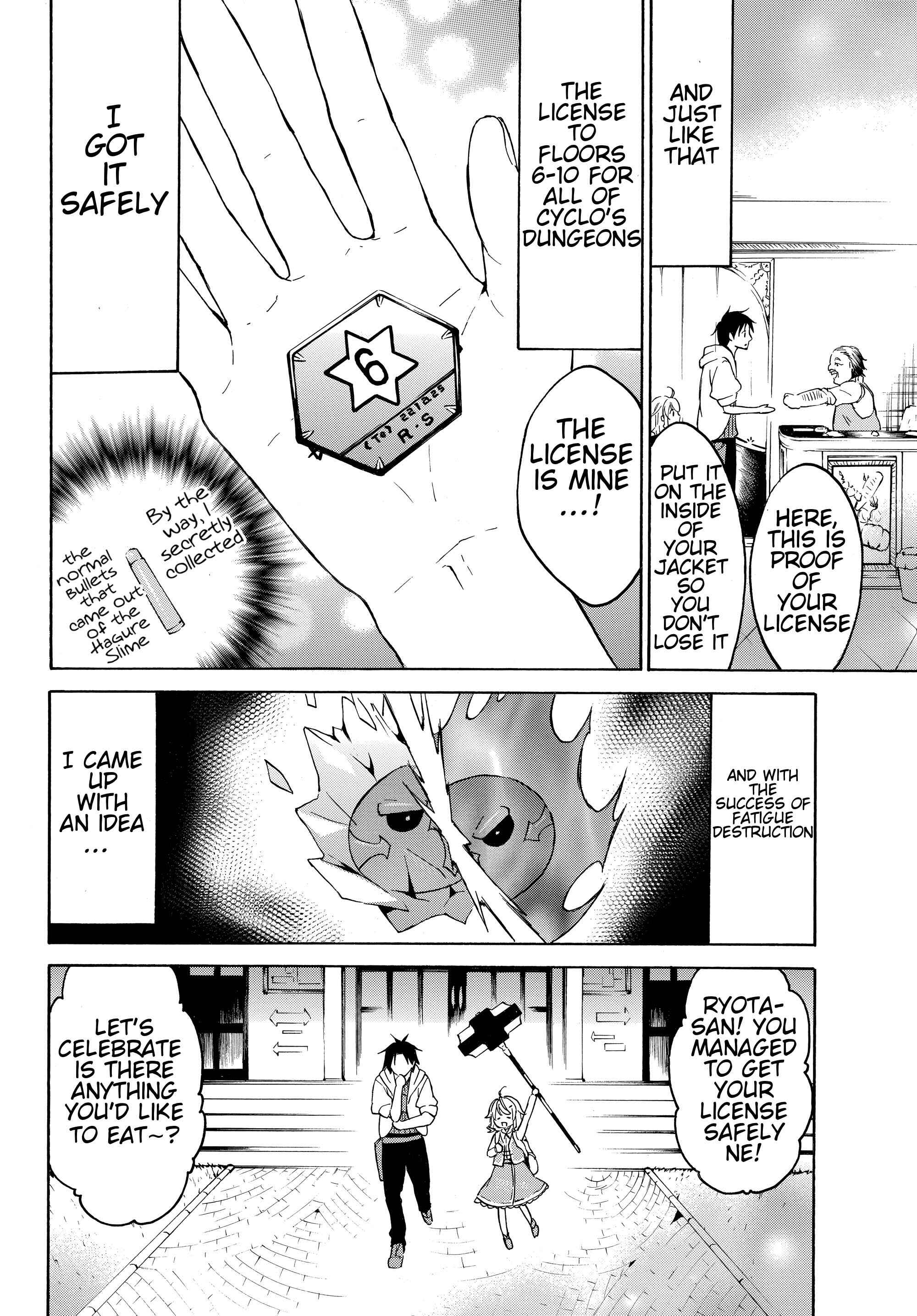Page 25 Chapter 23 Level 1 Dakedo Unique Skill de Saikyou desu