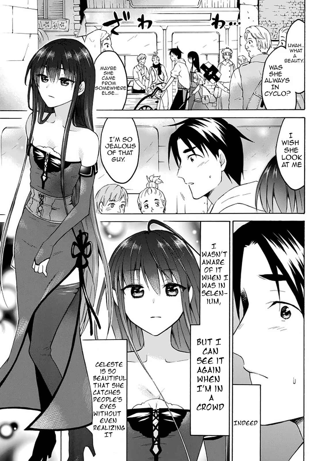 Page 12 Chapter 32.1 Level 1 Dakedo Unique Skill de Saikyou desu