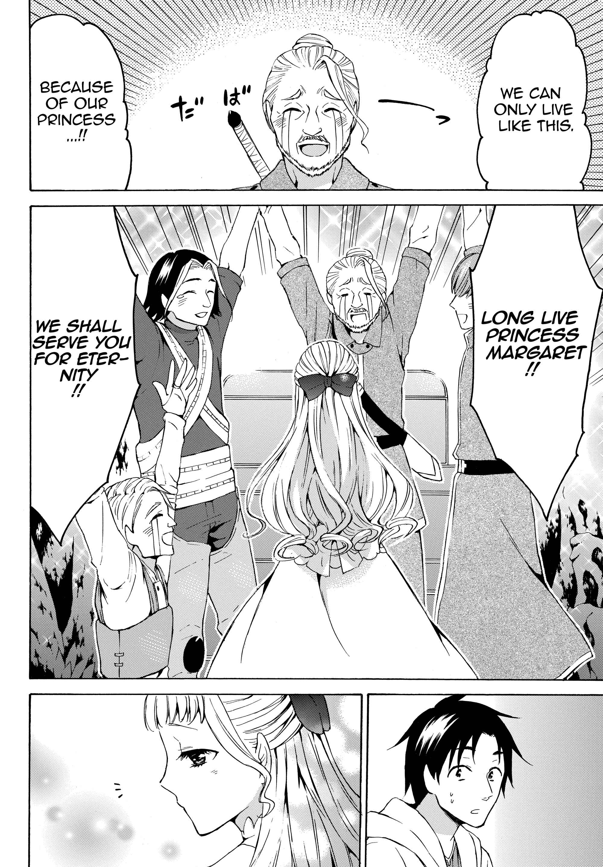 Page 4 Chapter 15.2 Level 1 Dakedo Unique Skill de Saikyou desu