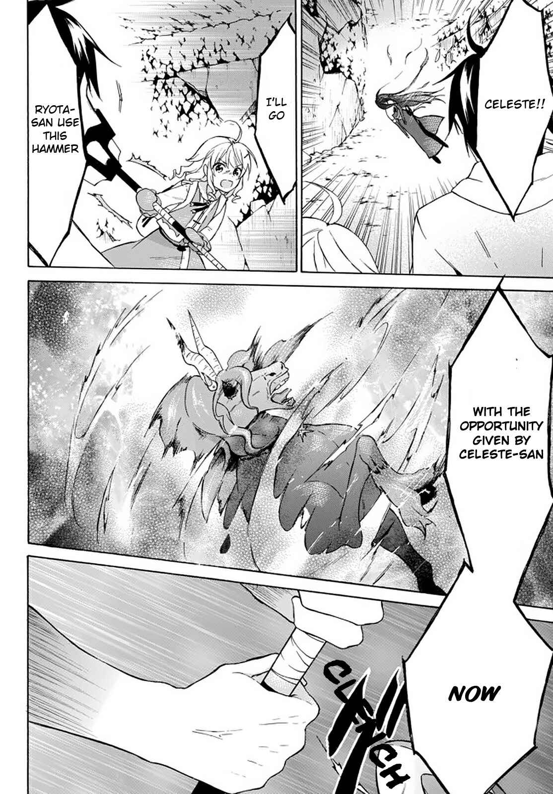 Page 31 Chapter 30 Level 1 Dakedo Unique Skill de Saikyou desu