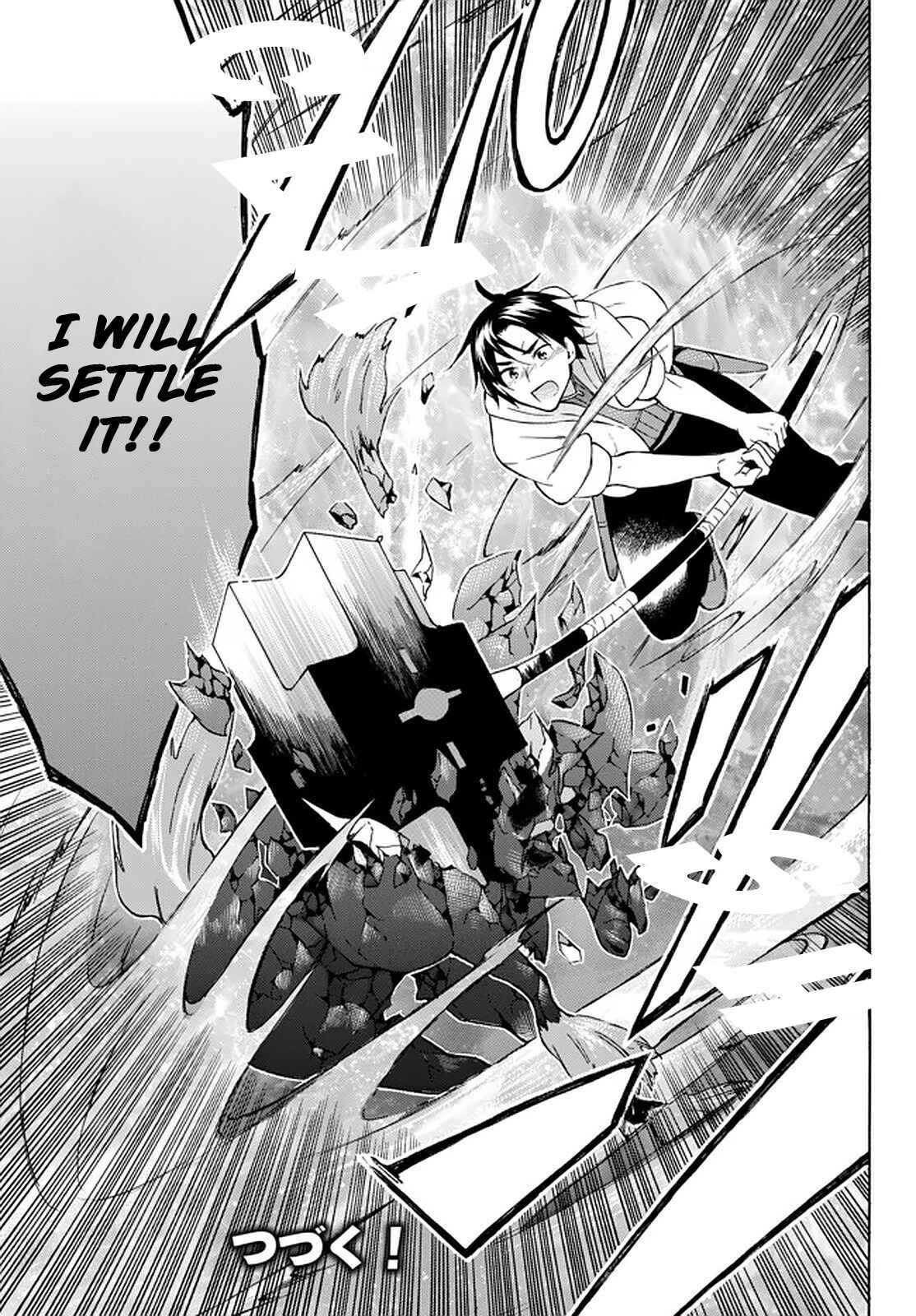 Page 32 Chapter 30 Level 1 Dakedo Unique Skill de Saikyou desu