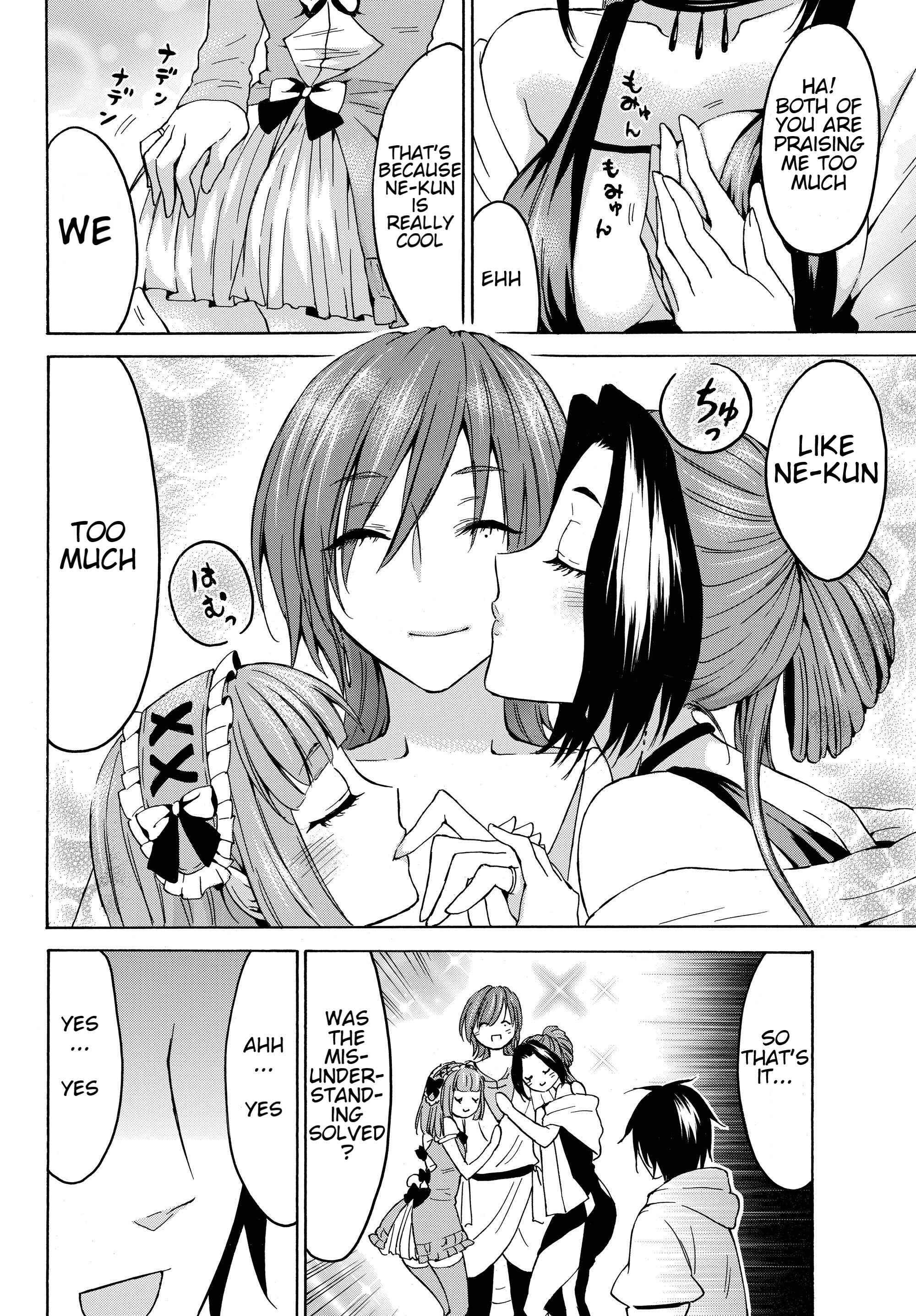 Page 14 Chapter 19.1 Level 1 Dakedo Unique Skill de Saikyou desu