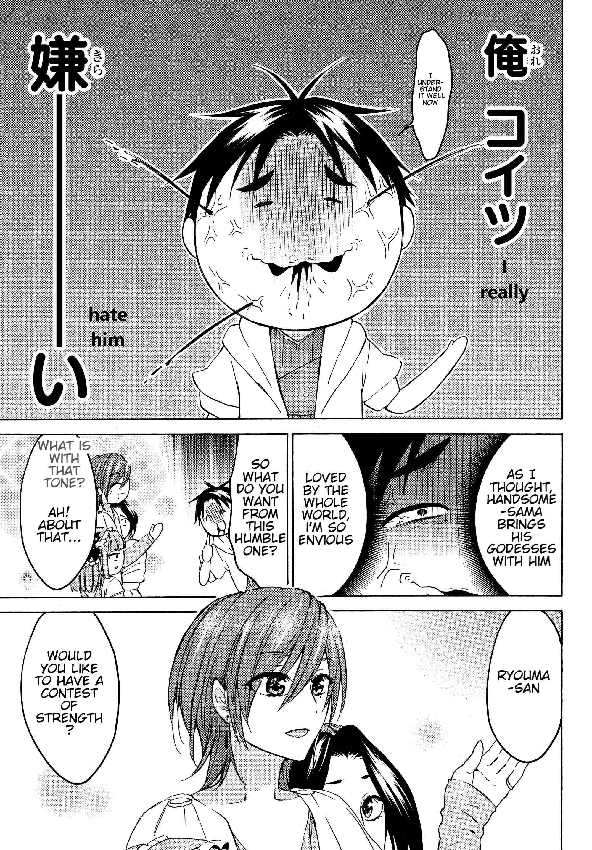 Page 15 Chapter 19.1 Level 1 Dakedo Unique Skill de Saikyou desu