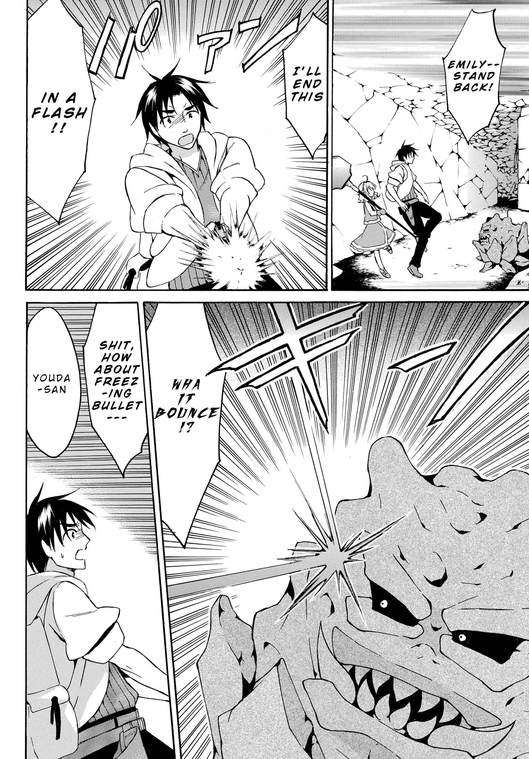 Page 4 Chapter 14.1 Level 1 Dakedo Unique Skill de Saikyou desu