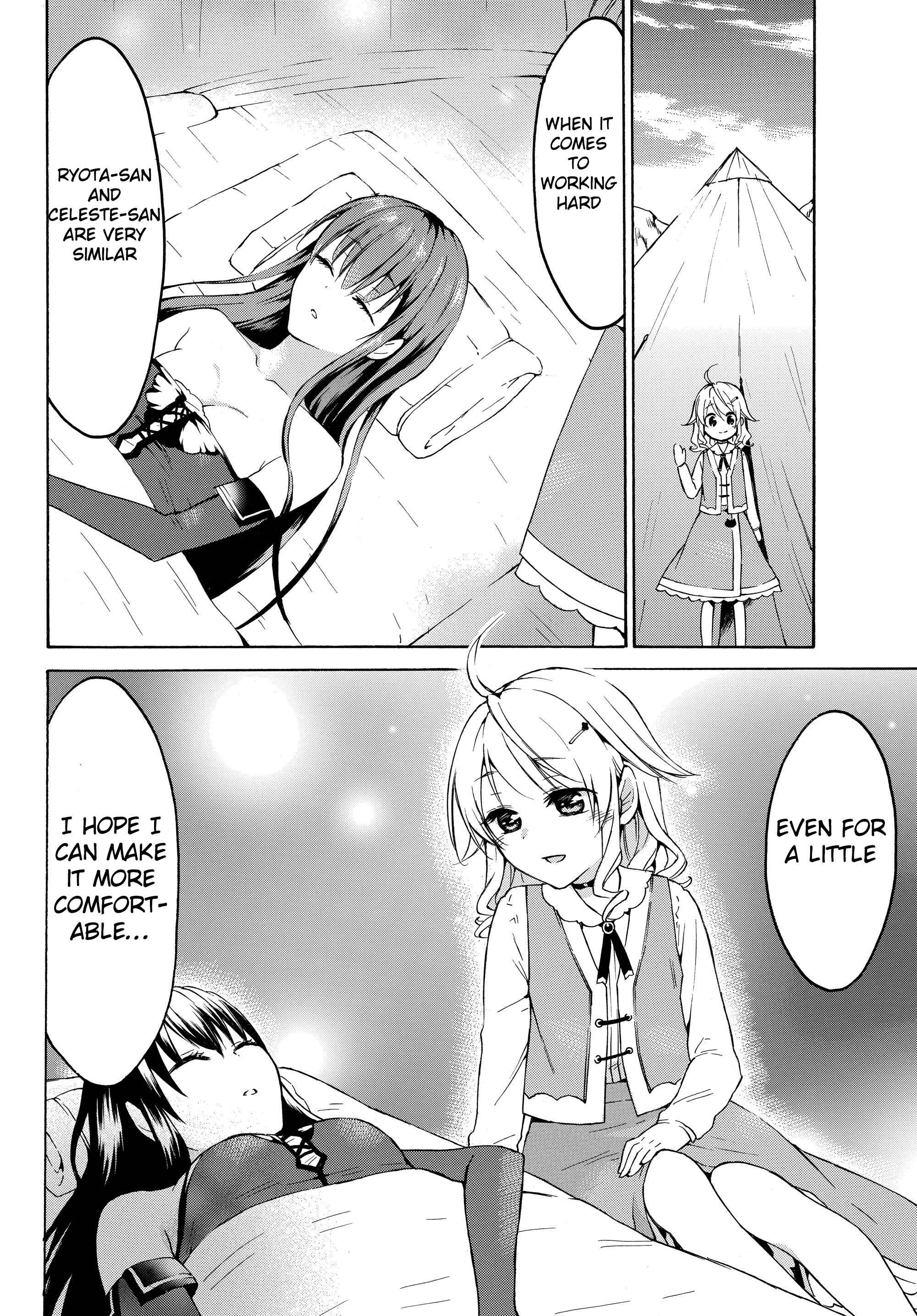 Page 24 Chapter 25 Level 1 Dakedo Unique Skill de Saikyou desu