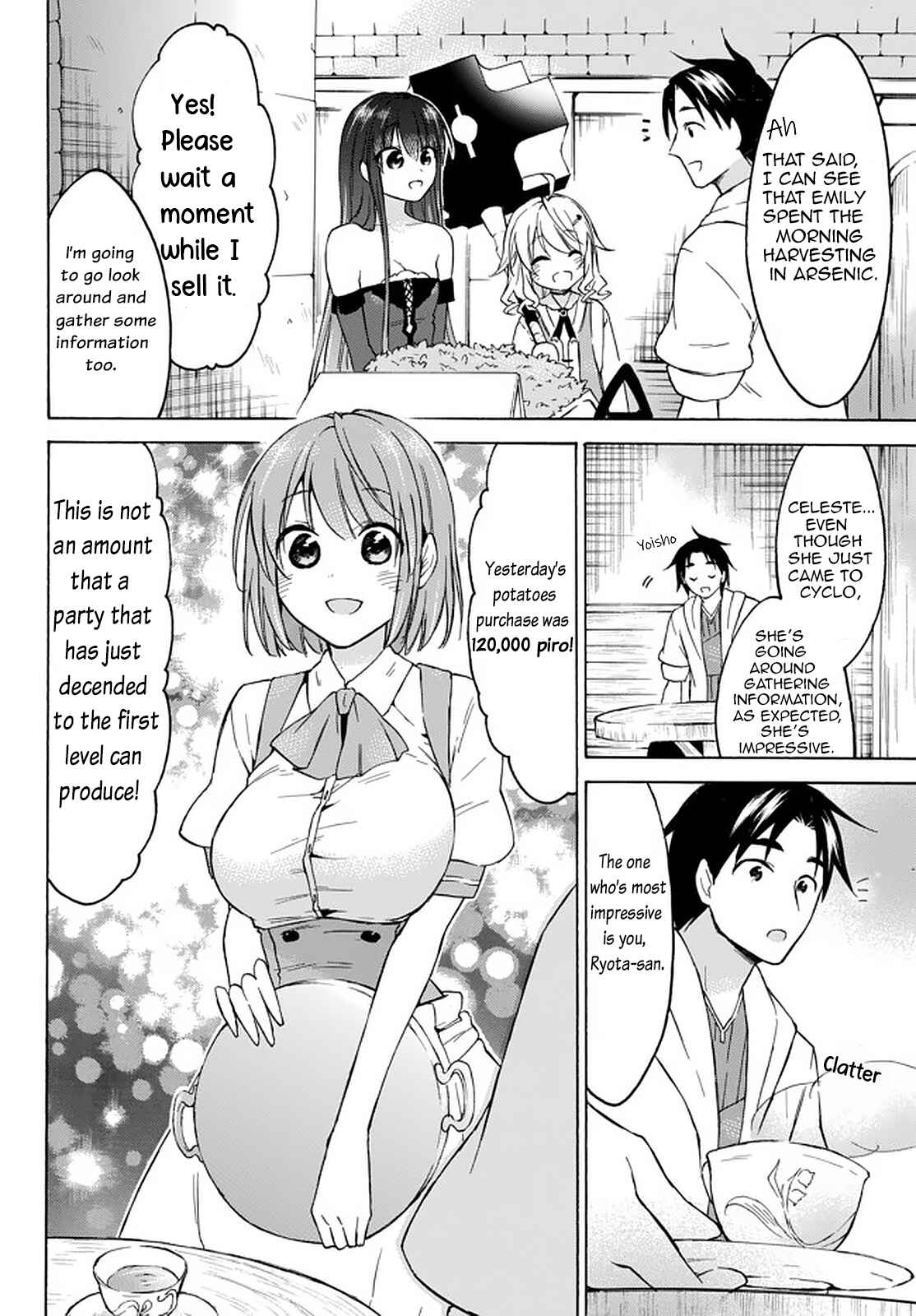 Page 2 Chapter 33.2 Level 1 Dakedo Unique Skill de Saikyou desu