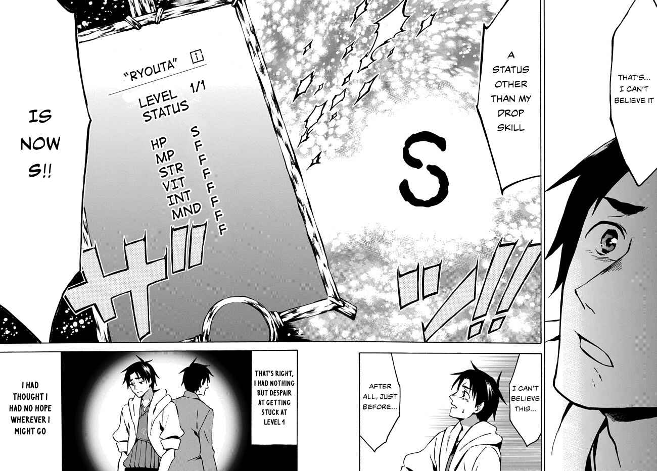 Page 22 Chapter 4 Level 1 Dakedo Unique Skill de Saikyou desu