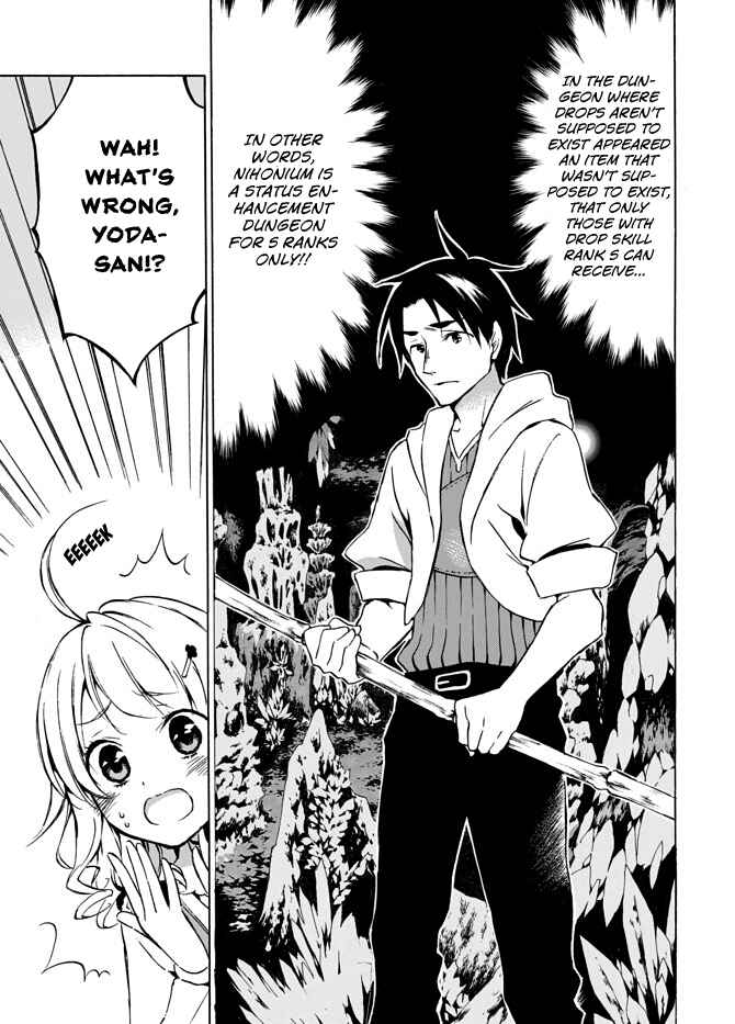 Page 7 Chapter 4 Level 1 Dakedo Unique Skill de Saikyou desu