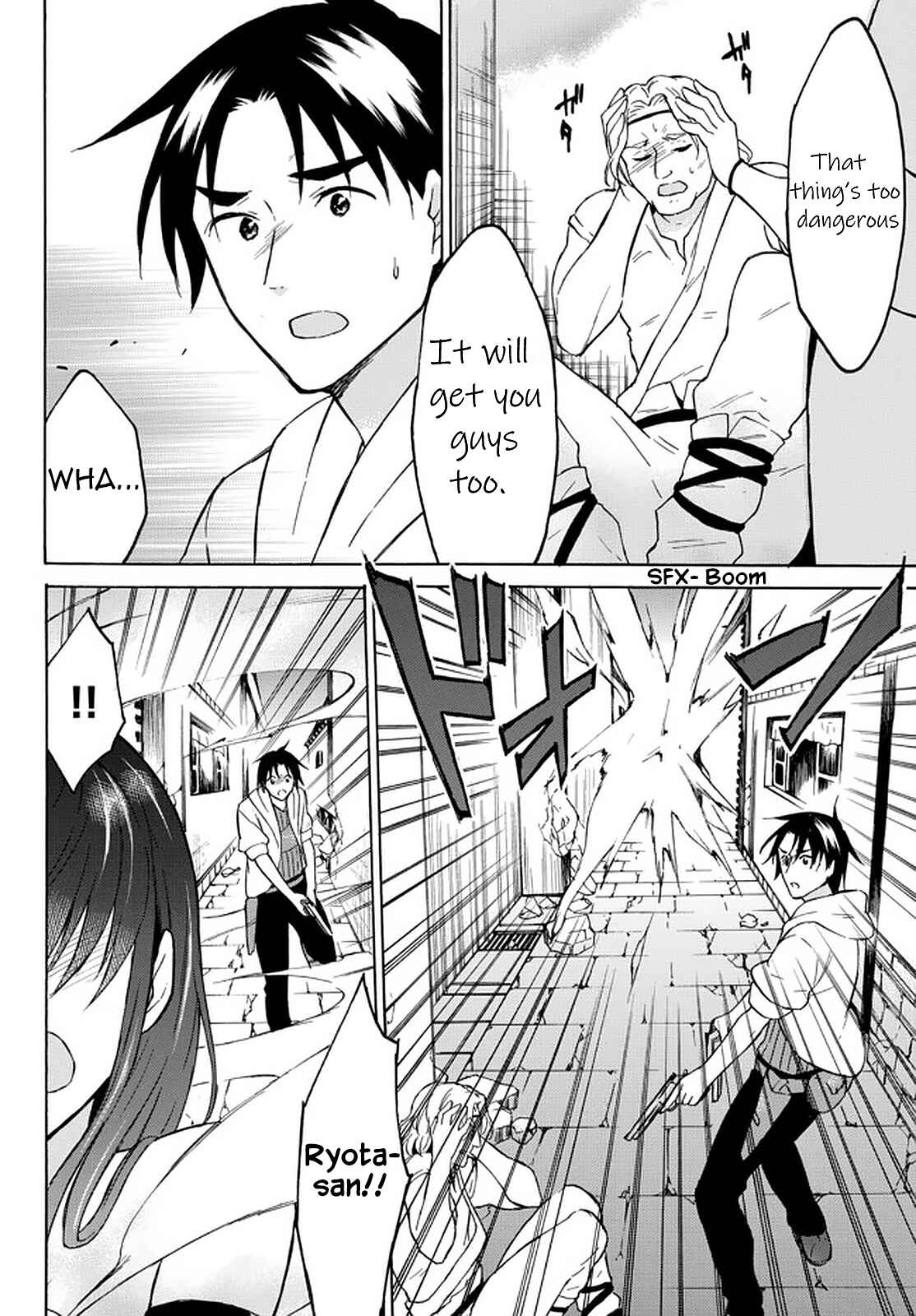 Page 6 Chapter 34.1 Level 1 Dakedo Unique Skill de Saikyou desu