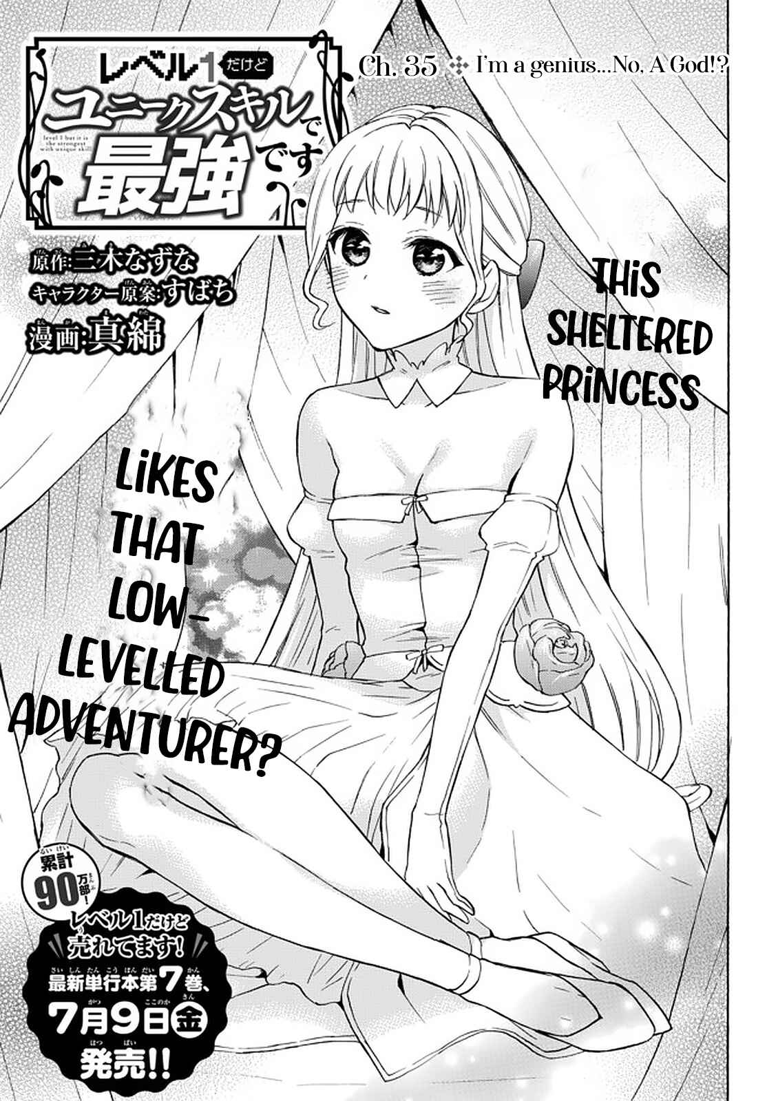 Page 1 Chapter 35 Level 1 Dakedo Unique Skill de Saikyou desu