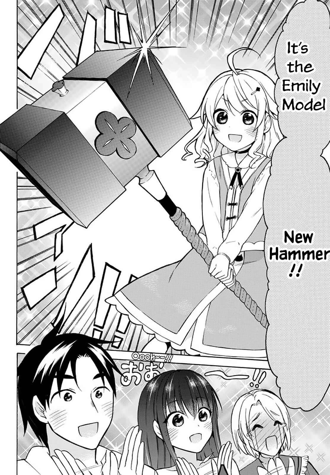 Page 28 Chapter 35 Level 1 Dakedo Unique Skill de Saikyou desu