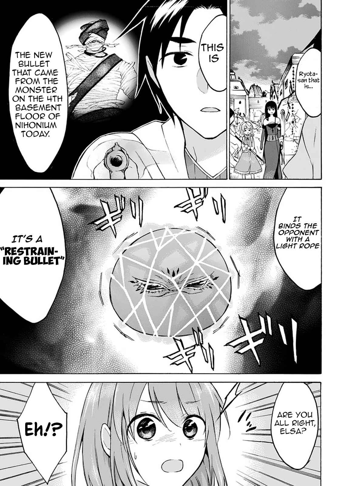 Page 5 Chapter 33.3 Level 1 Dakedo Unique Skill de Saikyou desu