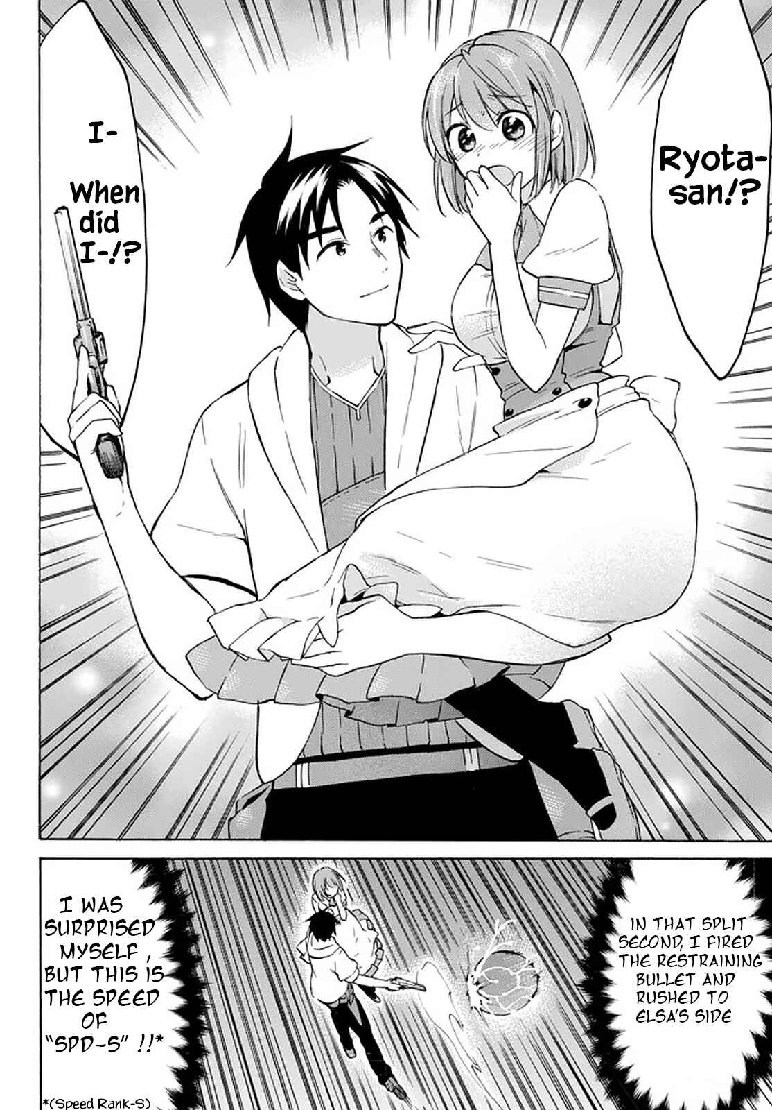Page 6 Chapter 33.3 Level 1 Dakedo Unique Skill de Saikyou desu