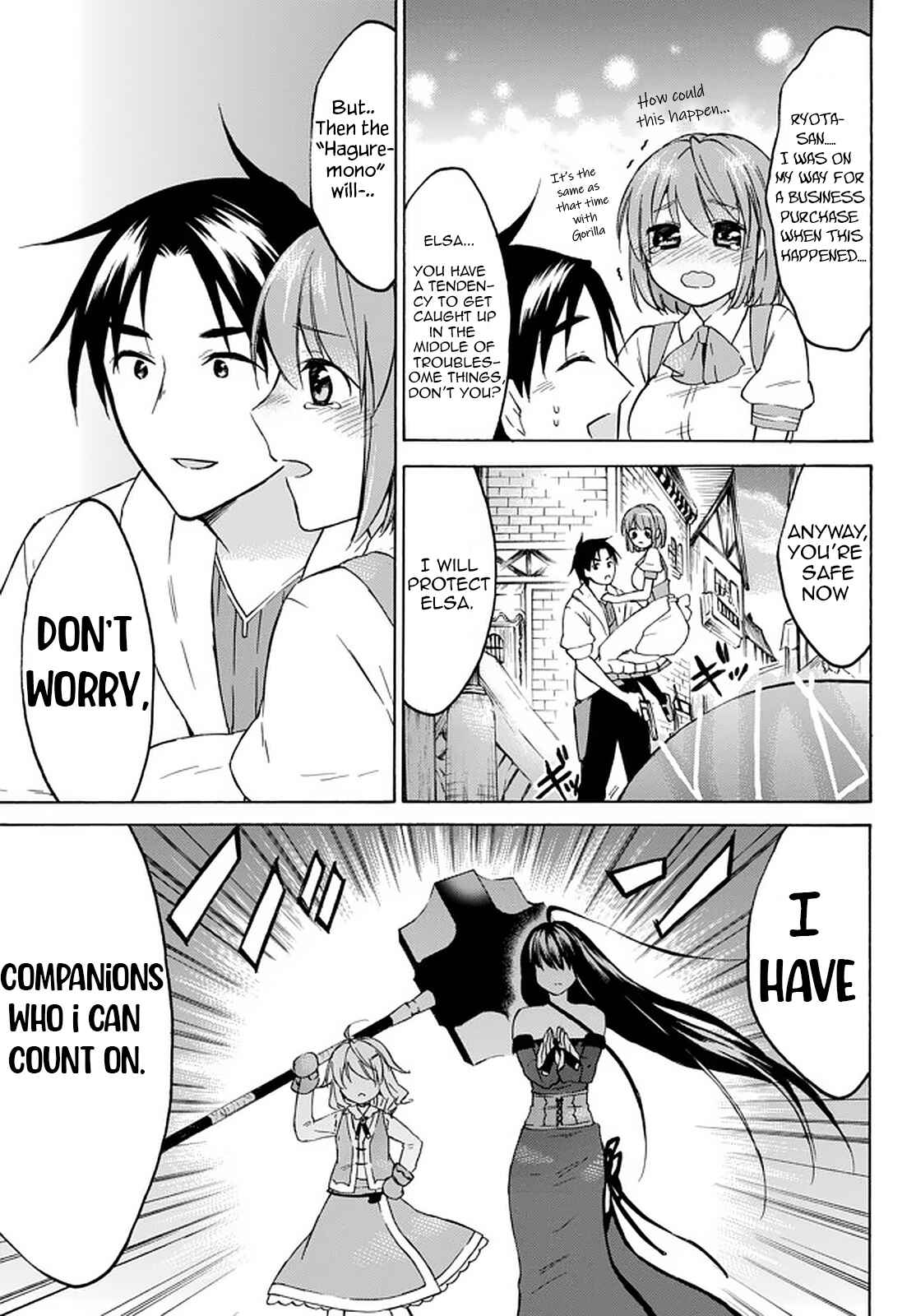 Page 7 Chapter 33.3 Level 1 Dakedo Unique Skill de Saikyou desu