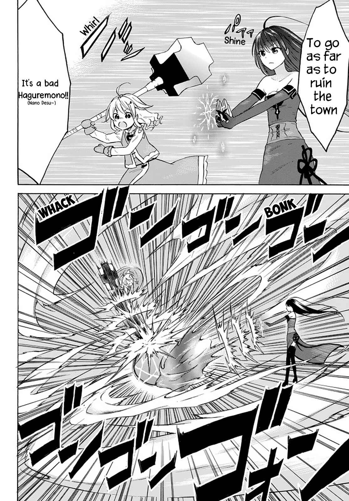 Page 8 Chapter 33.3 Level 1 Dakedo Unique Skill de Saikyou desu