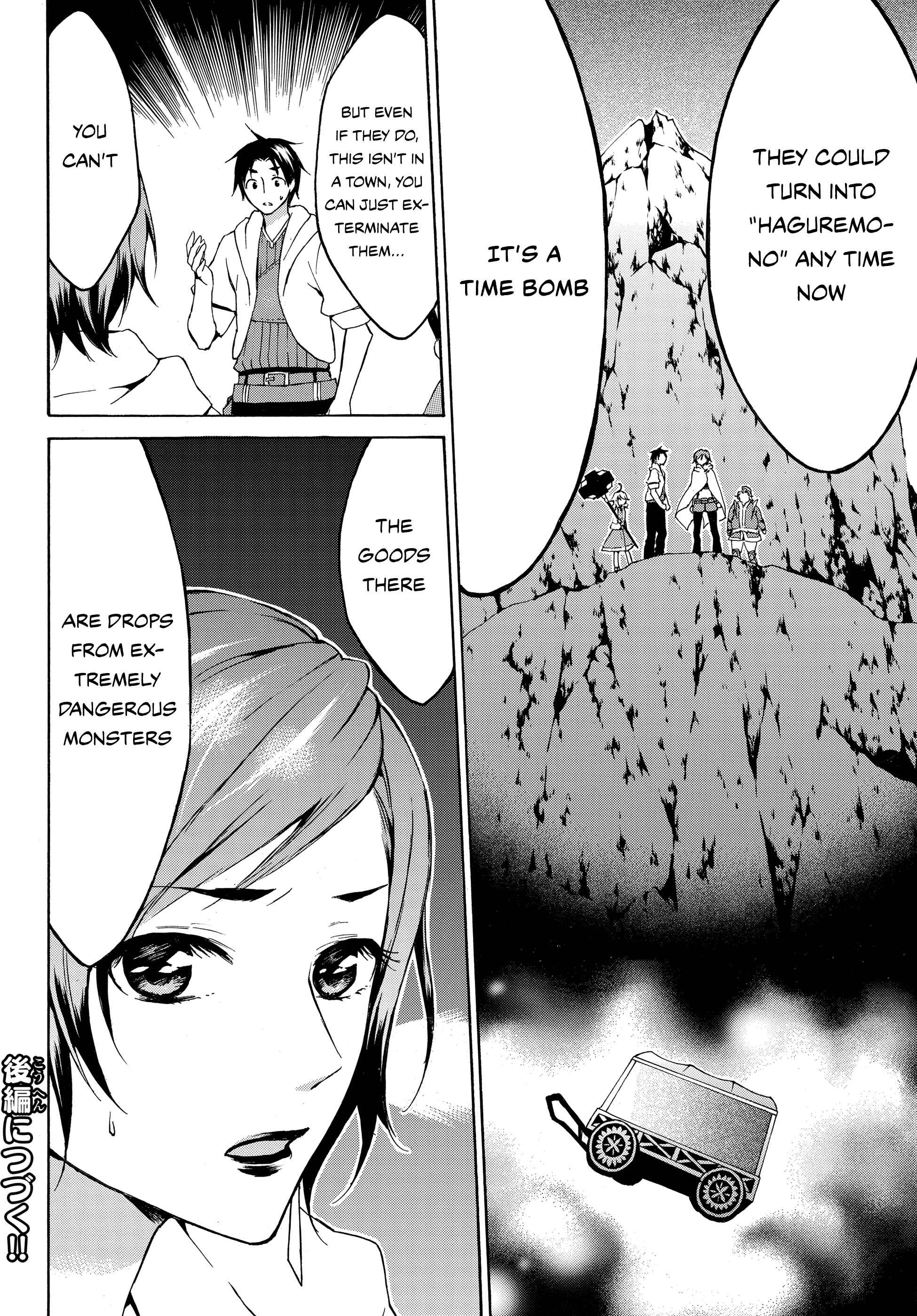 Page 19 Chapter 12 Level 1 Dakedo Unique Skill de Saikyou desu