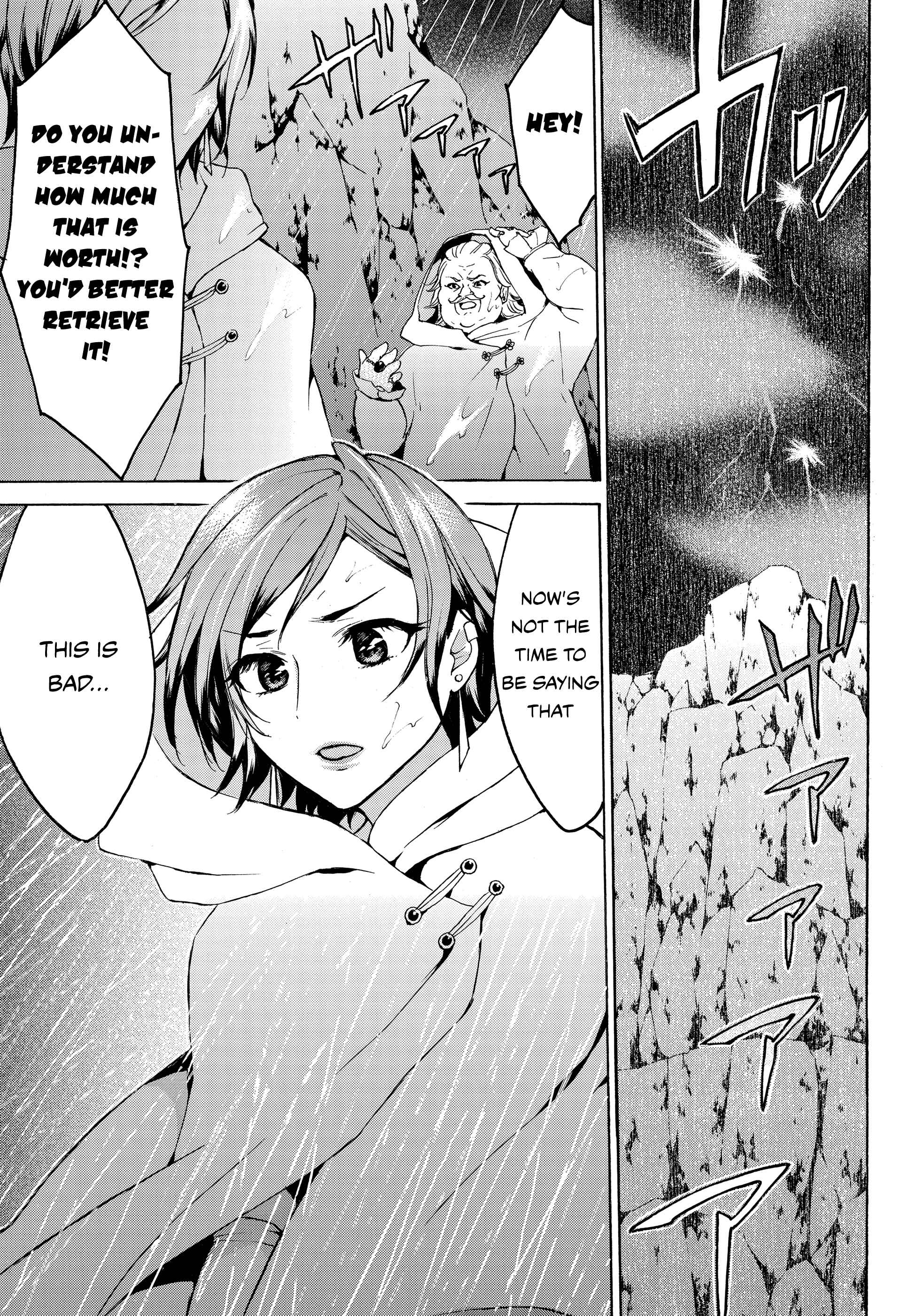 Page 2 Chapter 12 Level 1 Dakedo Unique Skill de Saikyou desu