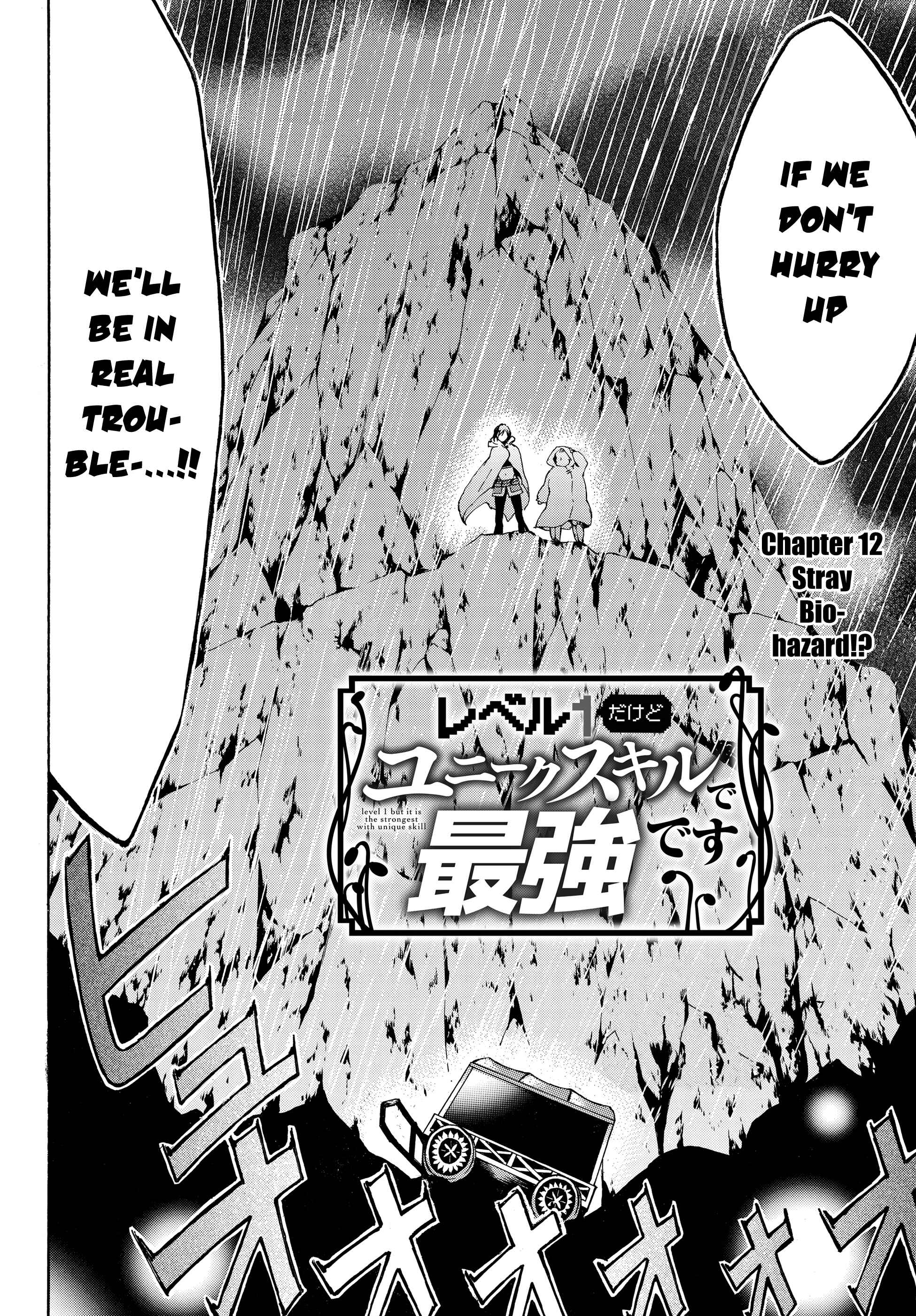 Page 3 Chapter 12 Level 1 Dakedo Unique Skill de Saikyou desu