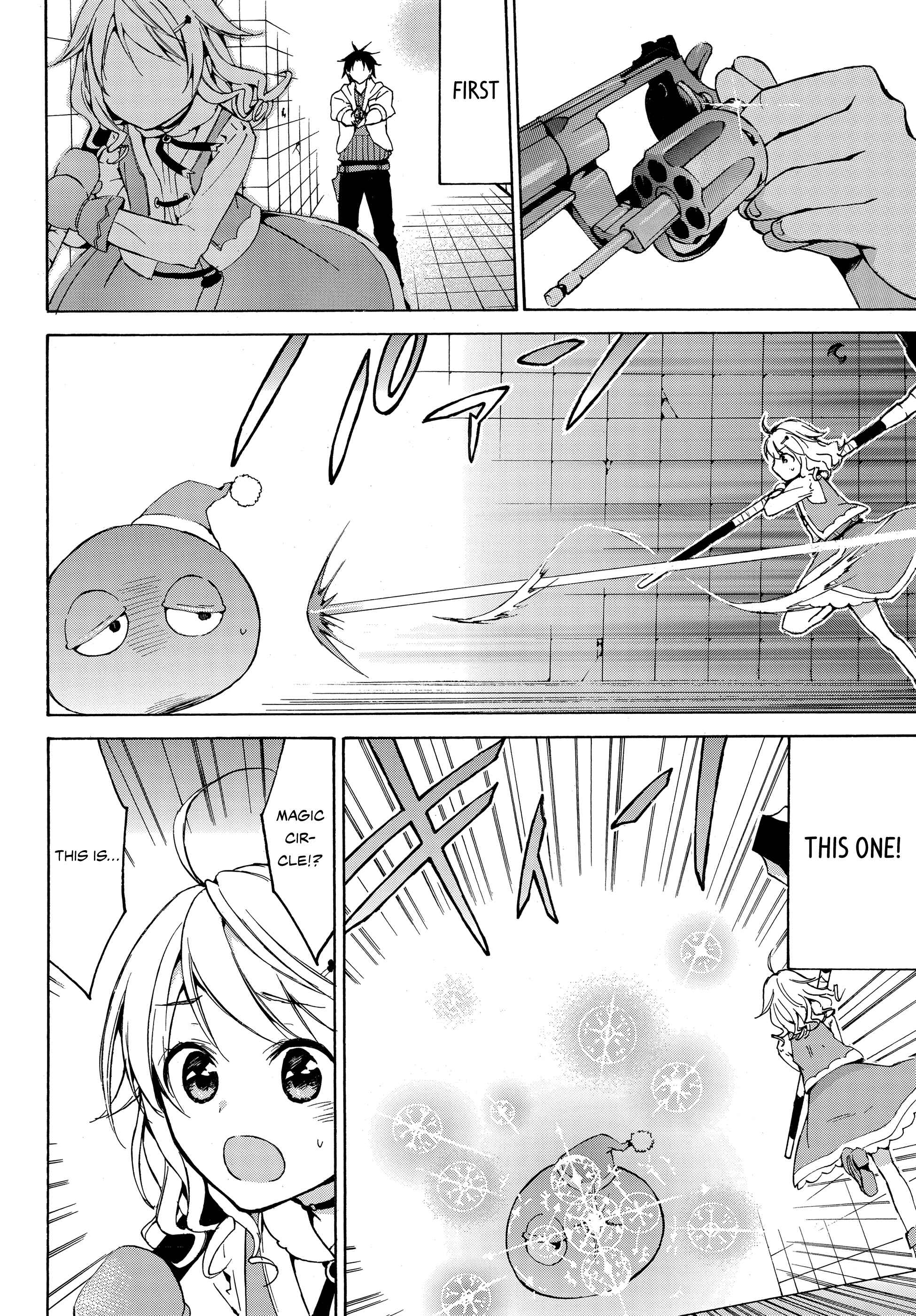 Page 7 Chapter 12 Level 1 Dakedo Unique Skill de Saikyou desu