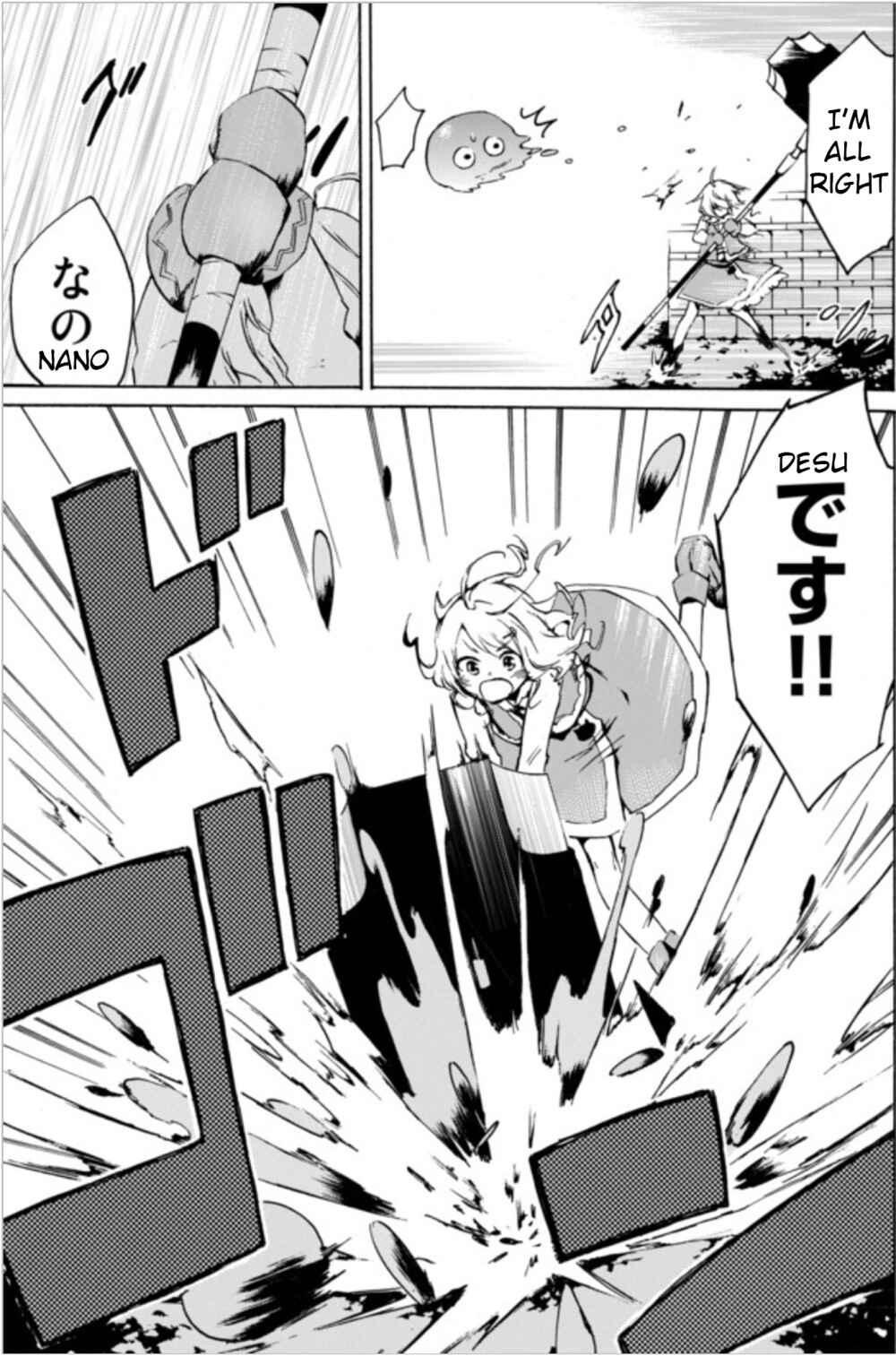 Page 15 Chapter 1.1 Level 1 Dakedo Unique Skill de Saikyou desu