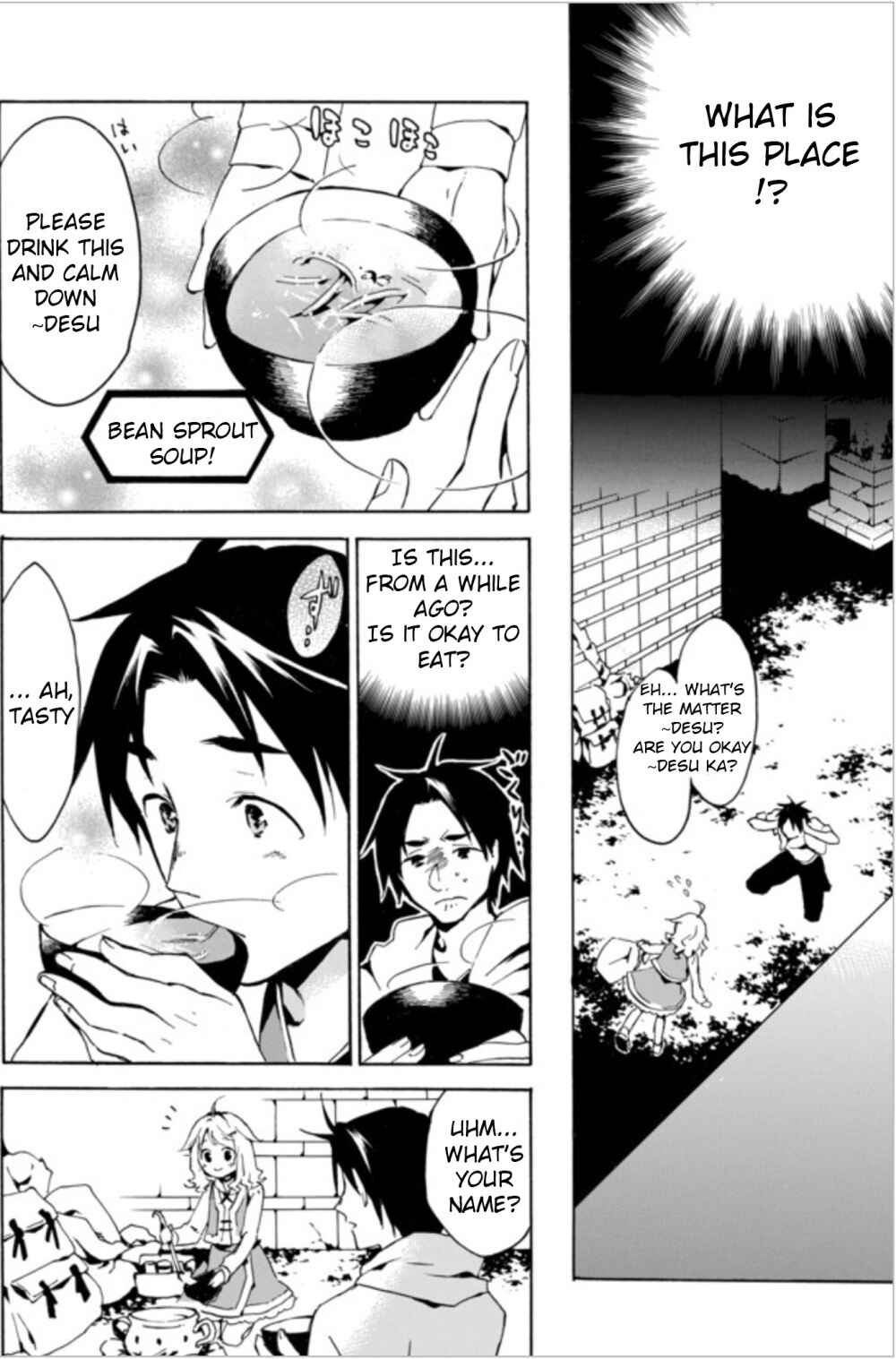 Page 18 Chapter 1.1 Level 1 Dakedo Unique Skill de Saikyou desu