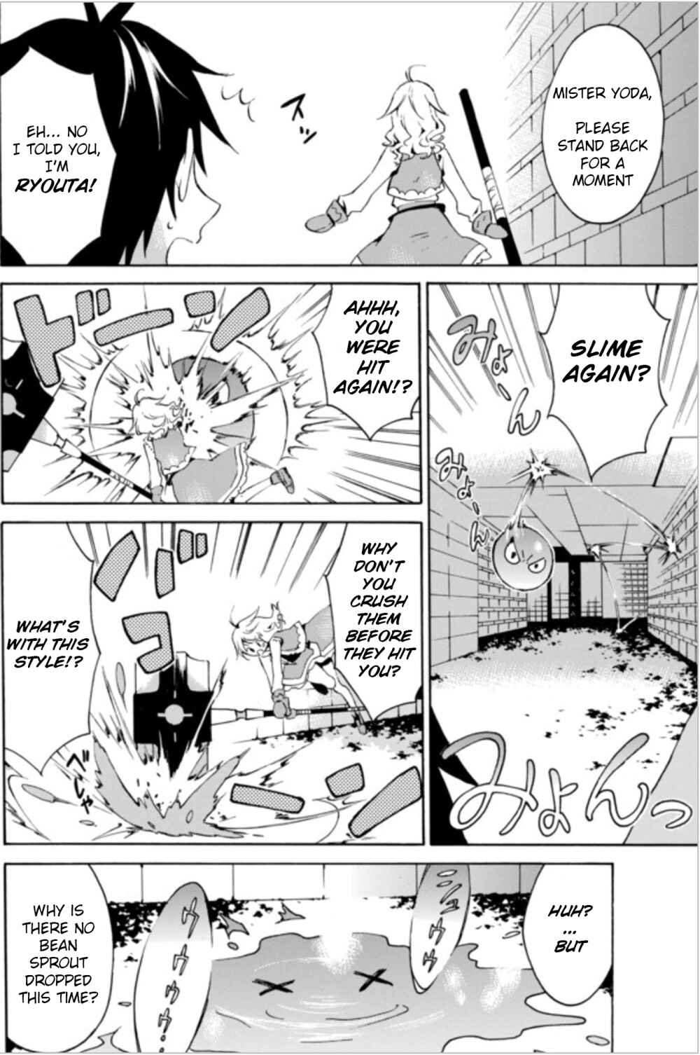 Page 22 Chapter 1.1 Level 1 Dakedo Unique Skill de Saikyou desu