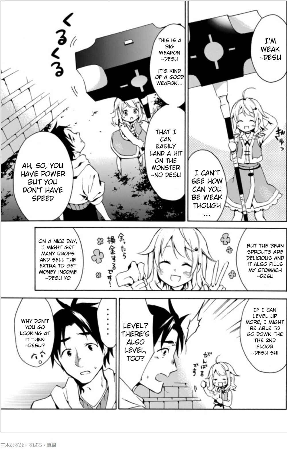 Page 25 Chapter 1.1 Level 1 Dakedo Unique Skill de Saikyou desu