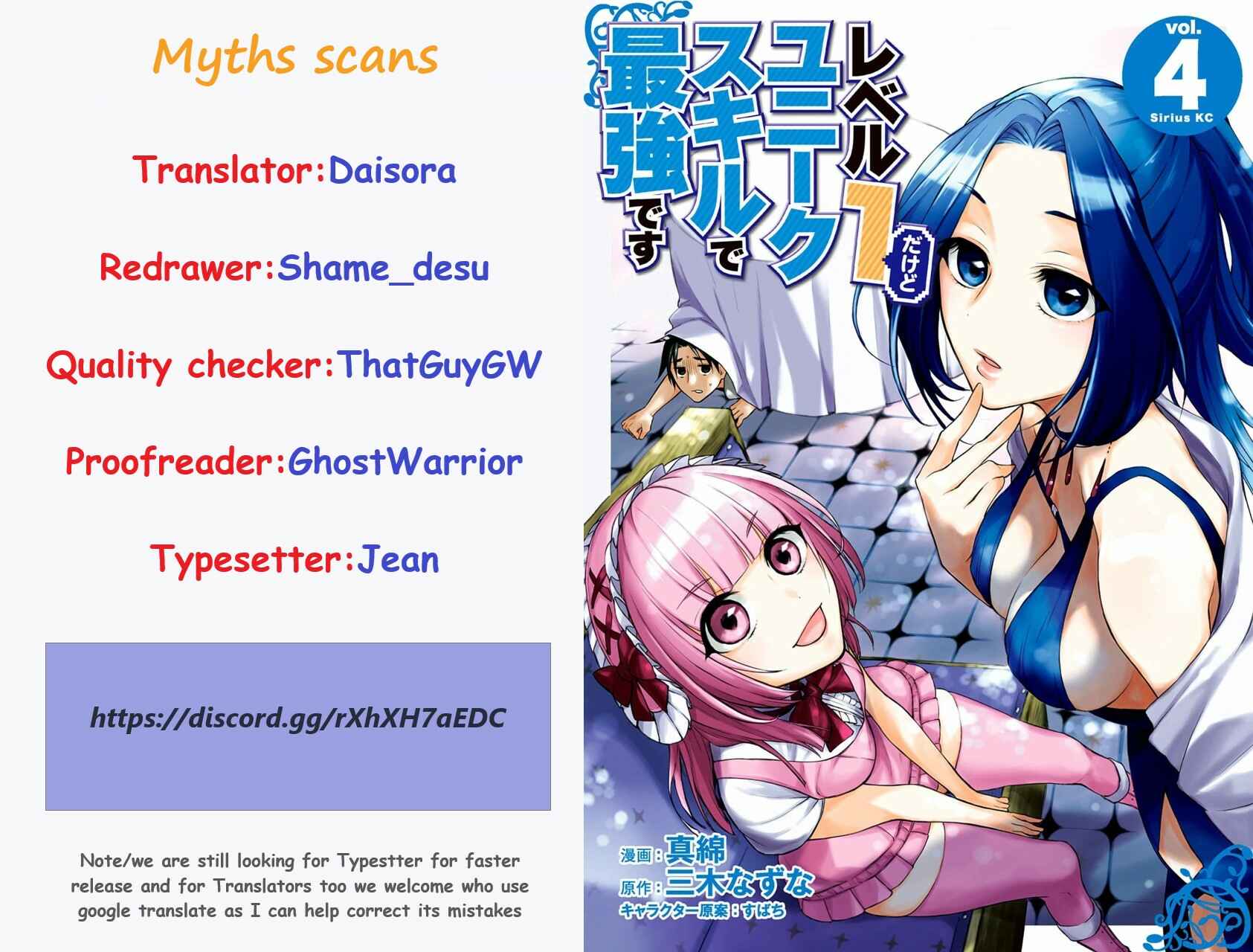 Page 1 Chapter 21.2 Level 1 Dakedo Unique Skill de Saikyou desu
