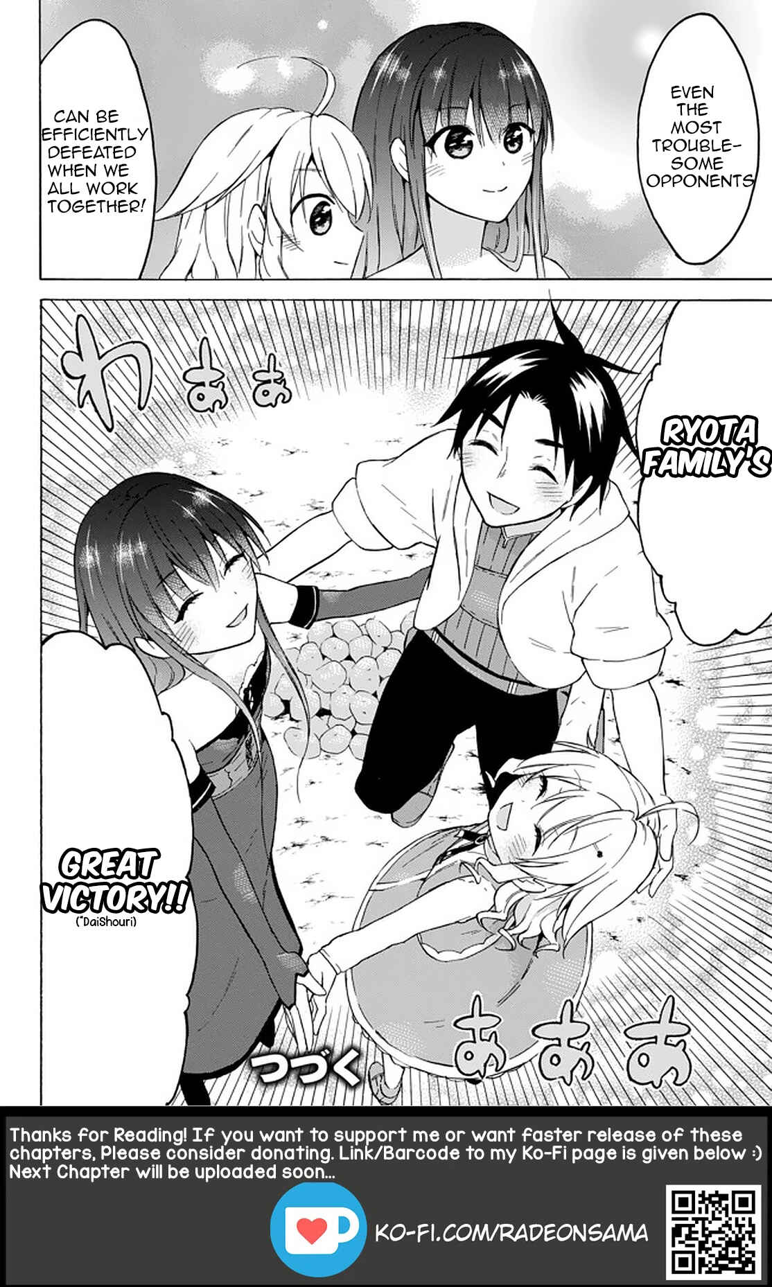 Page 12 Chapter 32.3 Level 1 Dakedo Unique Skill de Saikyou desu