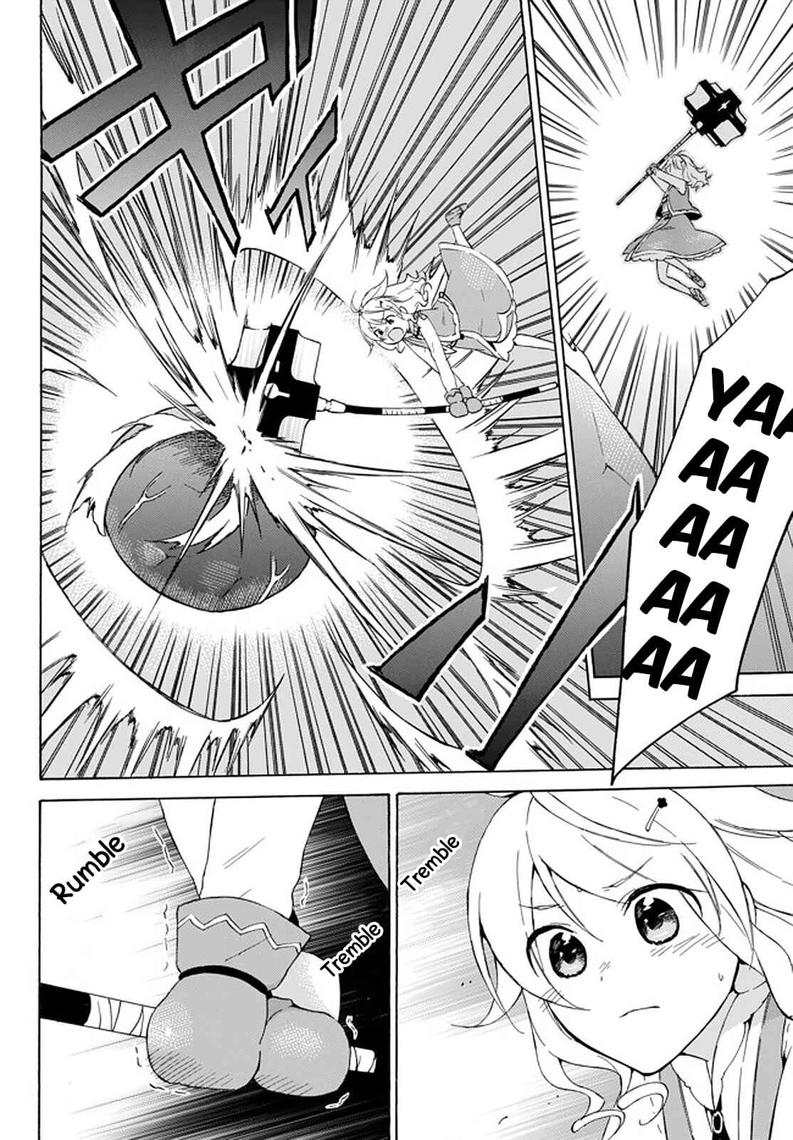 Page 5 Chapter 32.3 Level 1 Dakedo Unique Skill de Saikyou desu