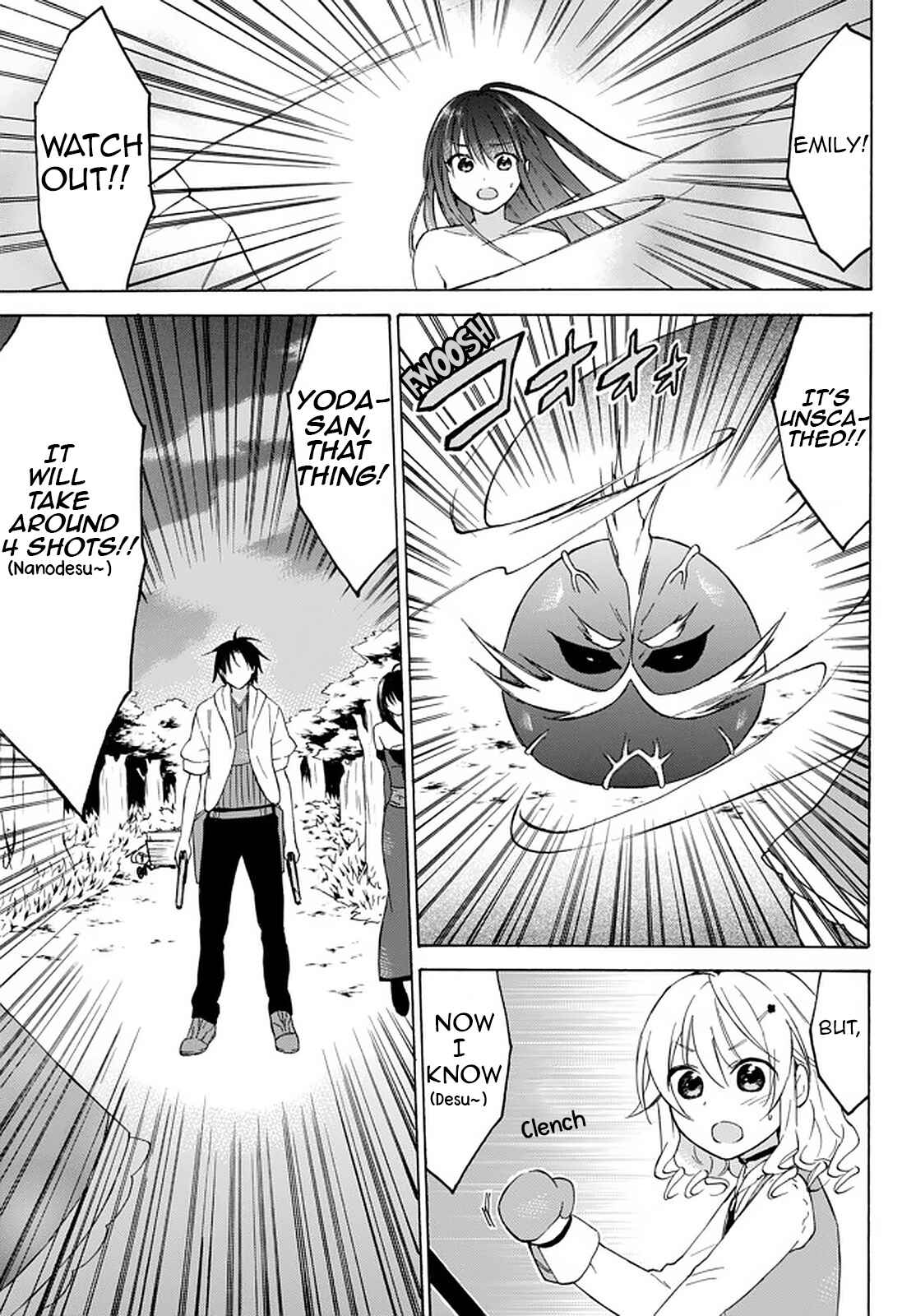 Page 6 Chapter 32.3 Level 1 Dakedo Unique Skill de Saikyou desu