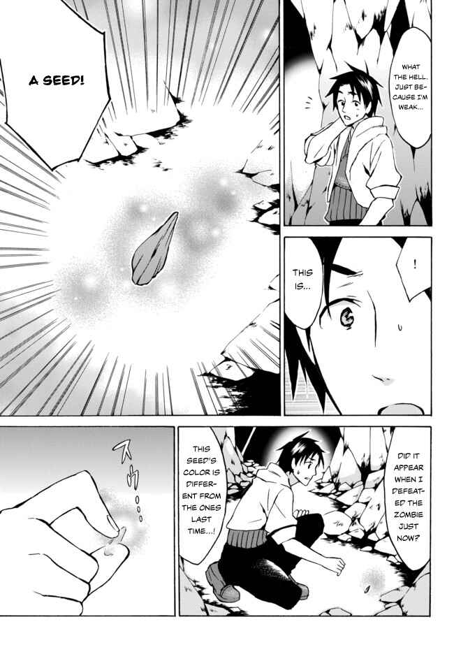 Page 11 Chapter 6 Level 1 Dakedo Unique Skill de Saikyou desu