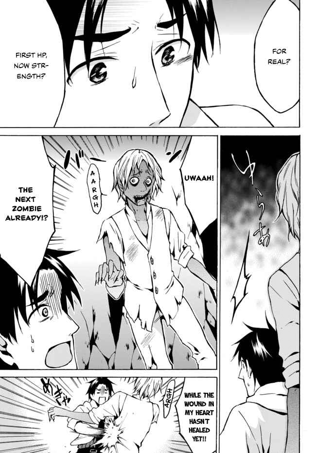 Page 13 Chapter 6 Level 1 Dakedo Unique Skill de Saikyou desu