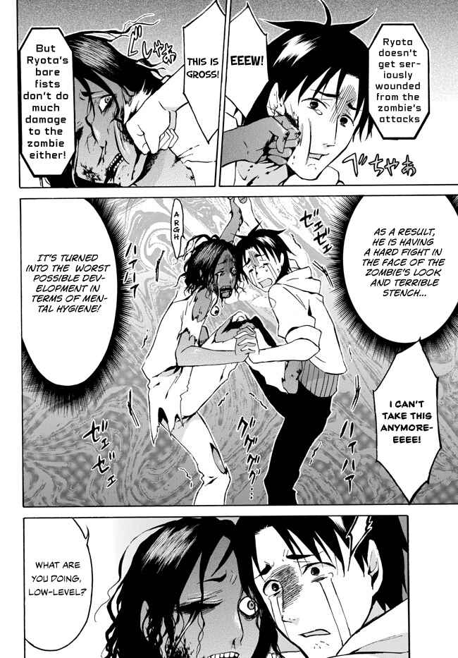 Page 6 Chapter 6 Level 1 Dakedo Unique Skill de Saikyou desu