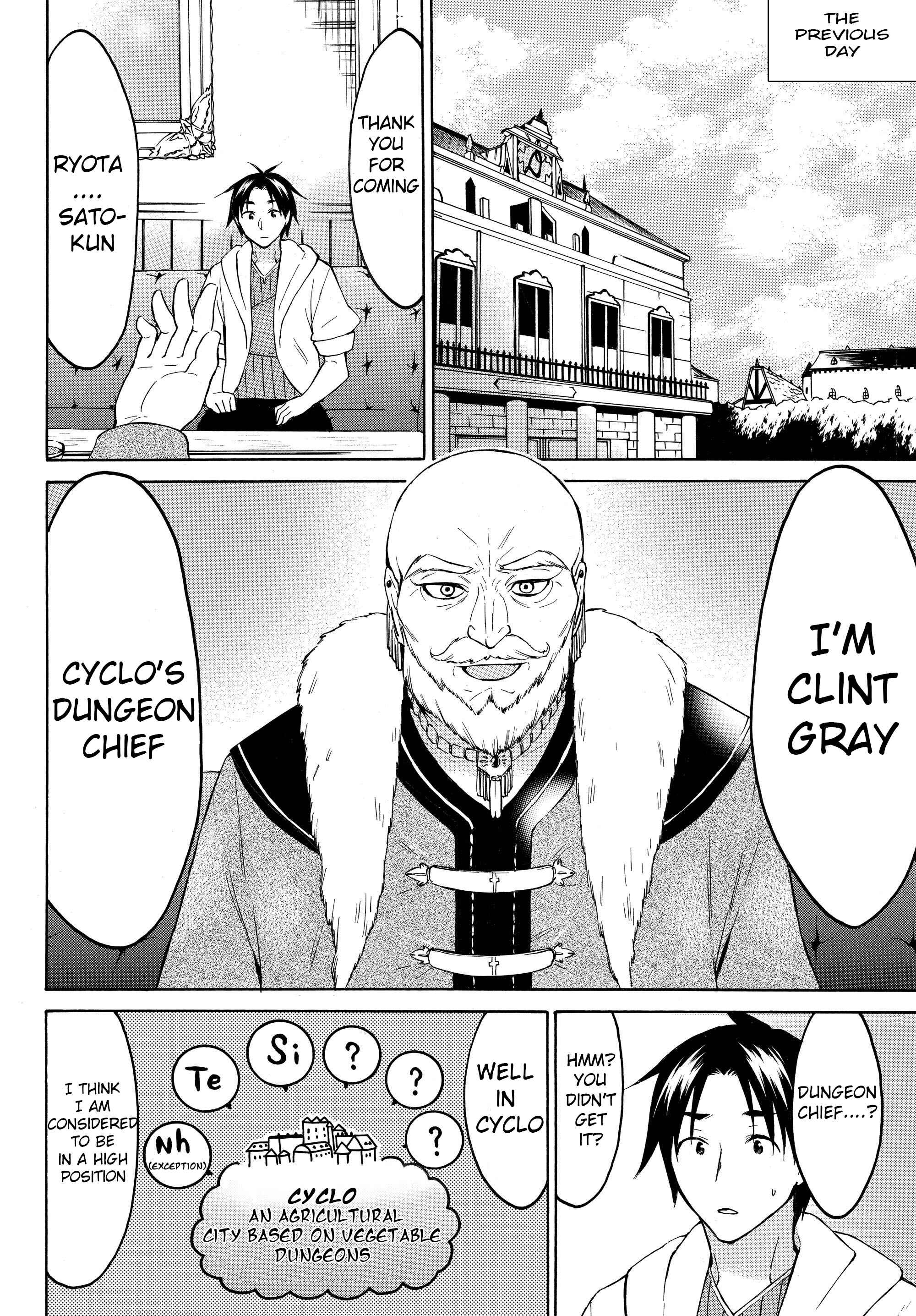 Page 3 Chapter 24 Level 1 Dakedo Unique Skill de Saikyou desu
