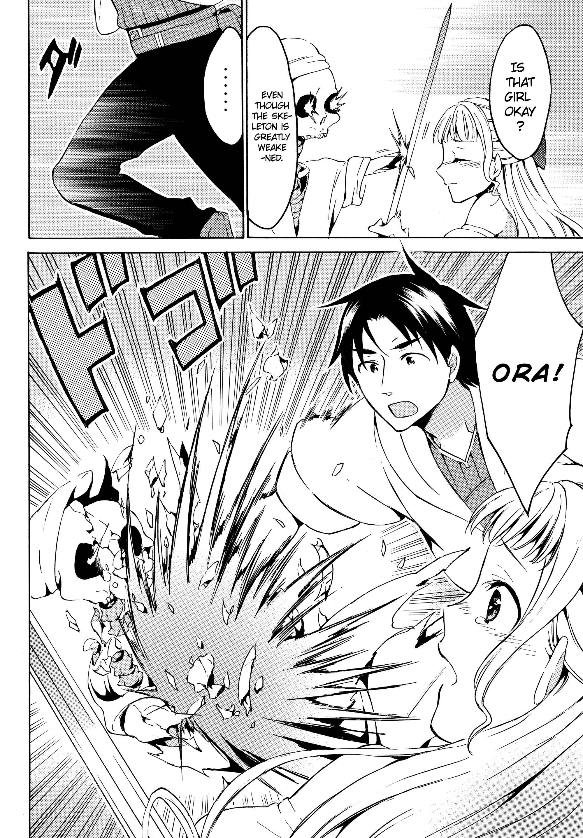 Page 4 Chapter 15.1 Level 1 Dakedo Unique Skill de Saikyou desu