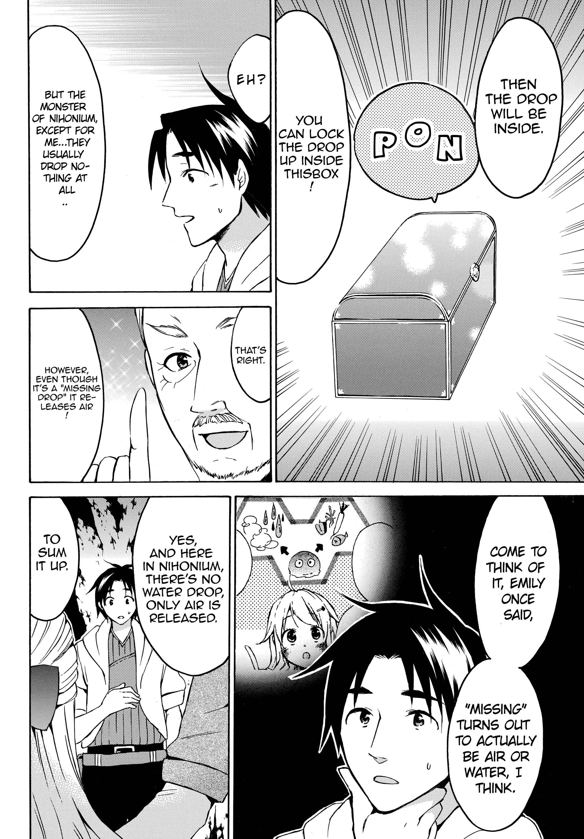 Page 8 Chapter 15.1 Level 1 Dakedo Unique Skill de Saikyou desu