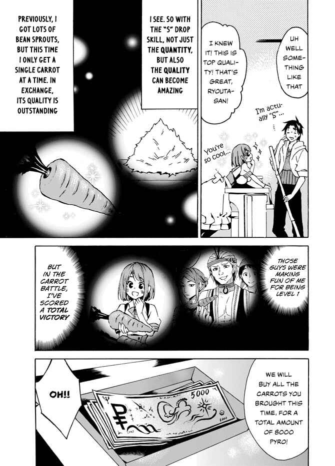 Page 15 Chapter 5 Level 1 Dakedo Unique Skill de Saikyou desu