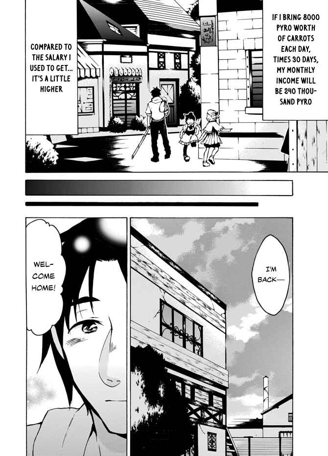 Page 16 Chapter 5 Level 1 Dakedo Unique Skill de Saikyou desu
