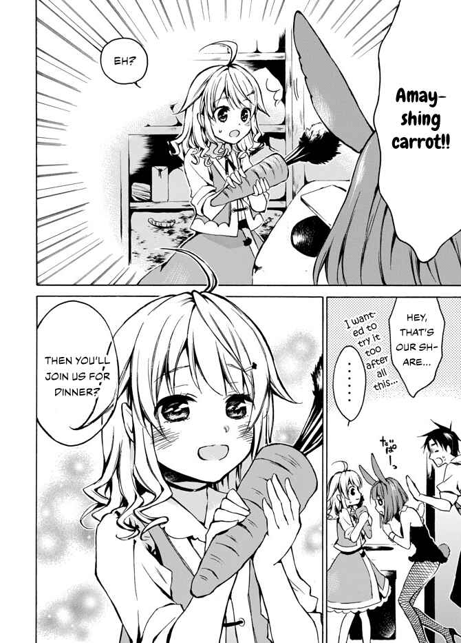 Page 29 Chapter 5 Level 1 Dakedo Unique Skill de Saikyou desu