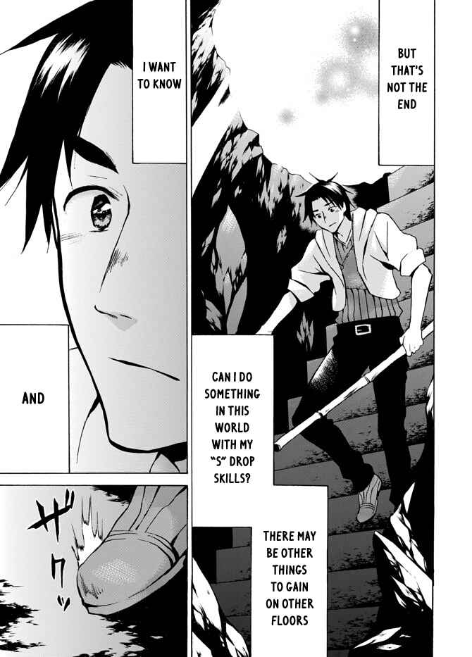 Page 36 Chapter 5 Level 1 Dakedo Unique Skill de Saikyou desu